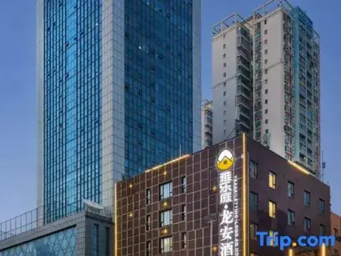 Ухань: Wuhan Haiting Longan Hotel