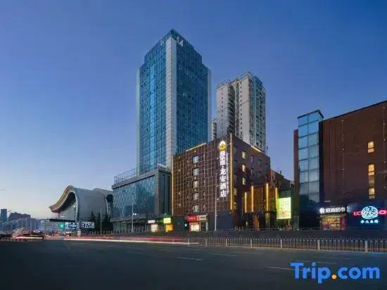 Ухань: Wuhan Haiting Longan Hotel