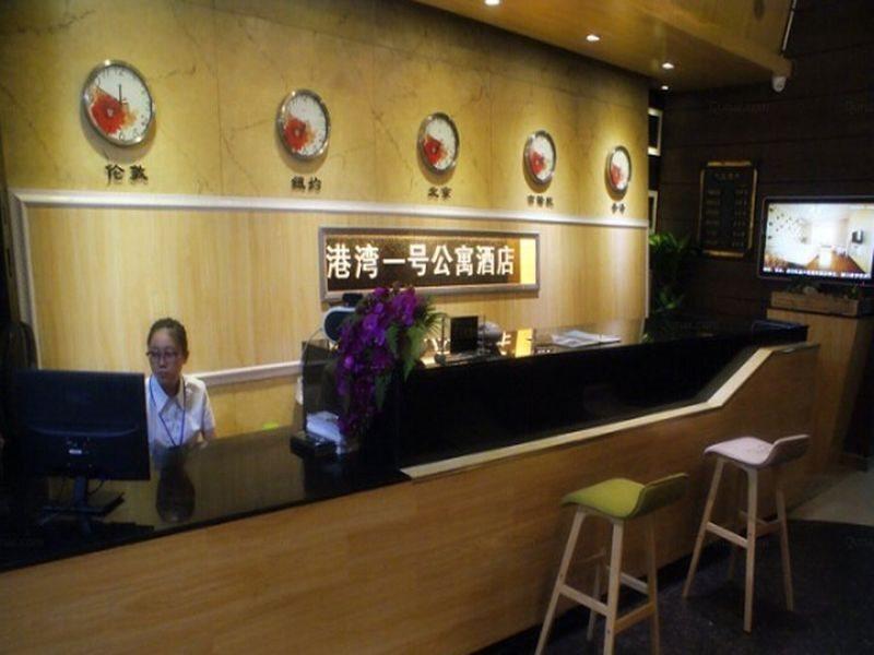 Гуйлинь: Guilin Harbour No.1 Hotel