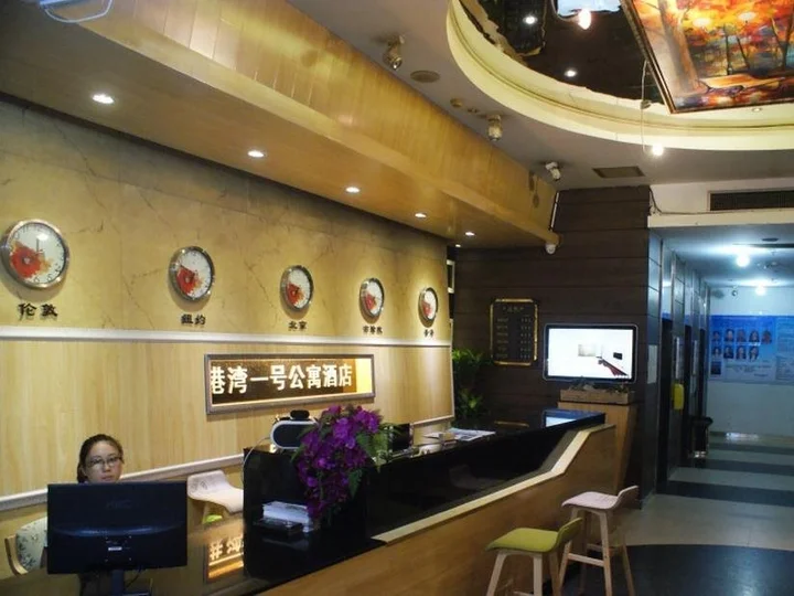 Гуйлинь: Guilin Harbour No.1 Hotel