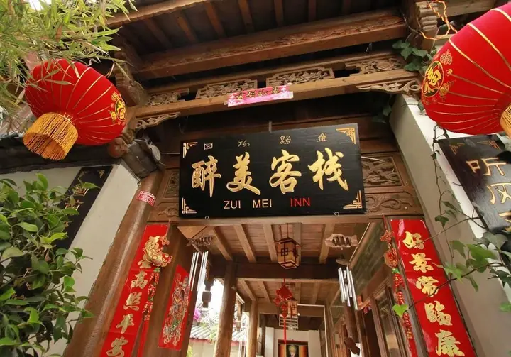 Revel in Lijiang Inn — фото 6
