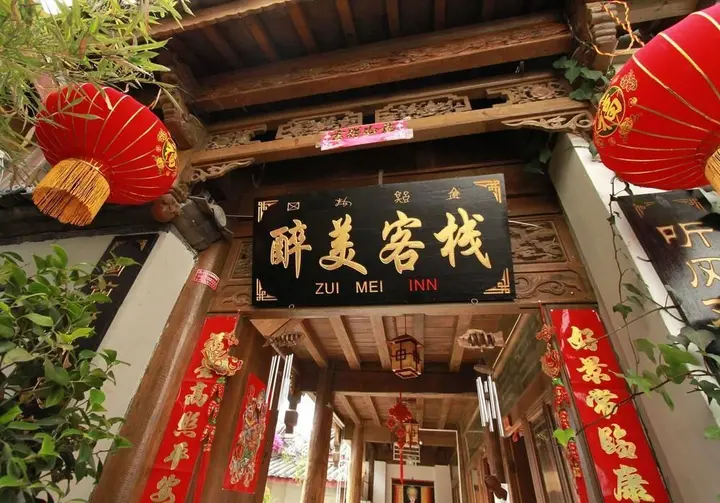 Лицзян: Revel in Lijiang Inn