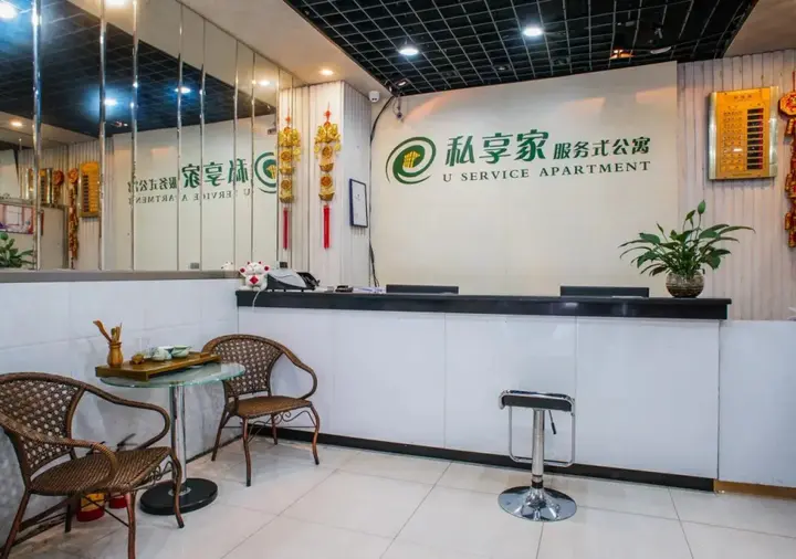 Гуанчжоу: Huifeng International Apartment Hotel