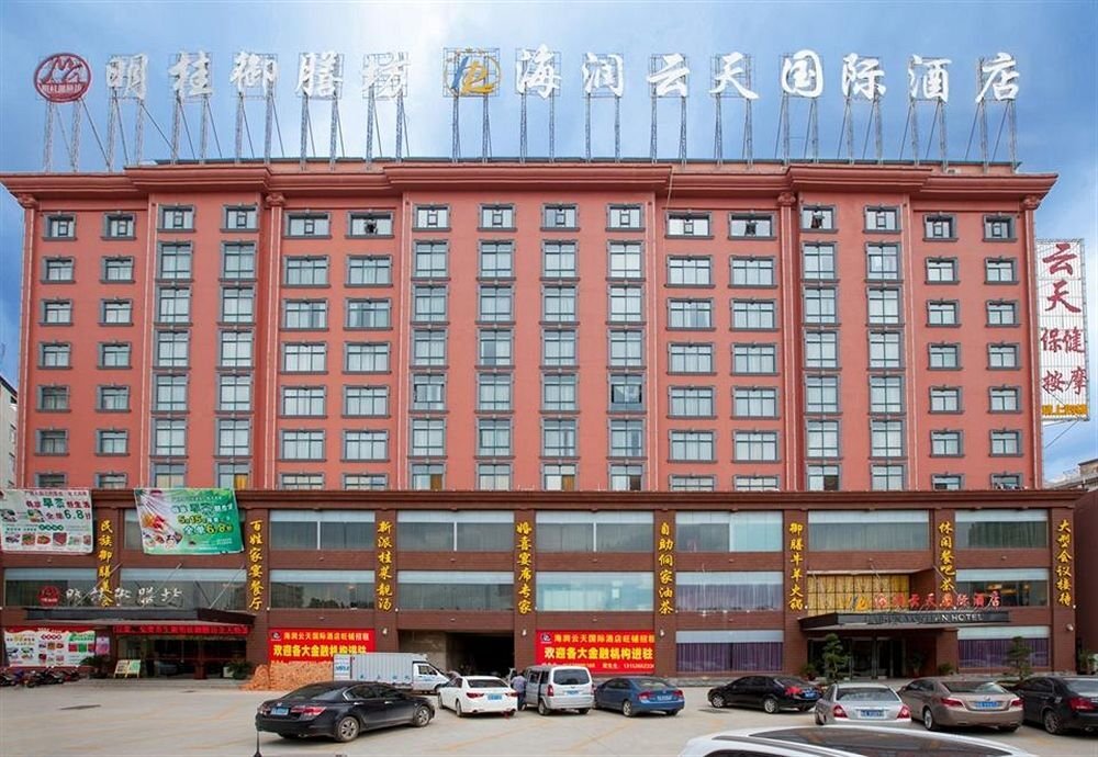 Наньнин: Nanning Hairunyuntian International Hotel