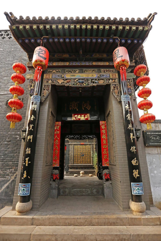 Цзиньчжун: Pingyao Cheng Jia Inn-Haizi Street