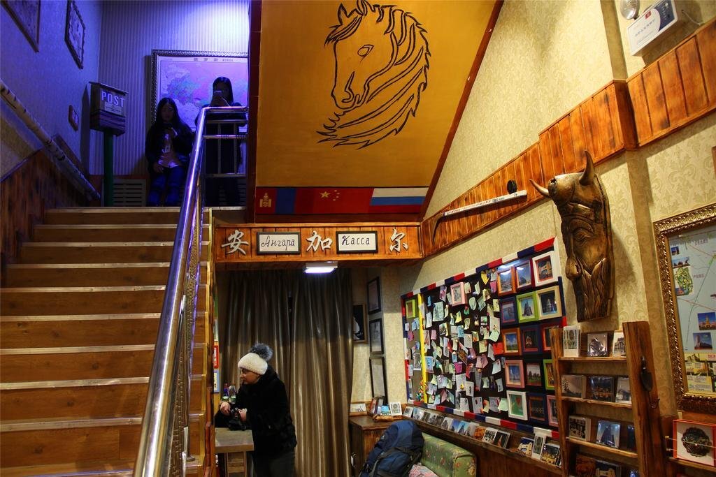 Хулун-Буир: Angala International Youth Hostel