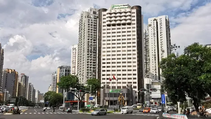 Сямынь: Holiday Inn Express Xiamen Lushan by IHG