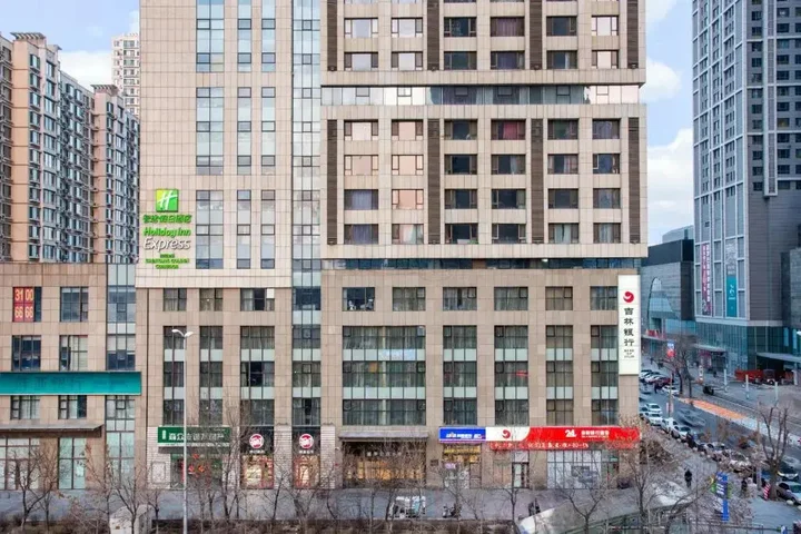 Шэньян: Holiday Inn Express Shenyang Golden Corridor by IHG