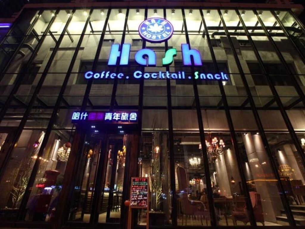 Харбин: Harbin Hash Youth Hostel