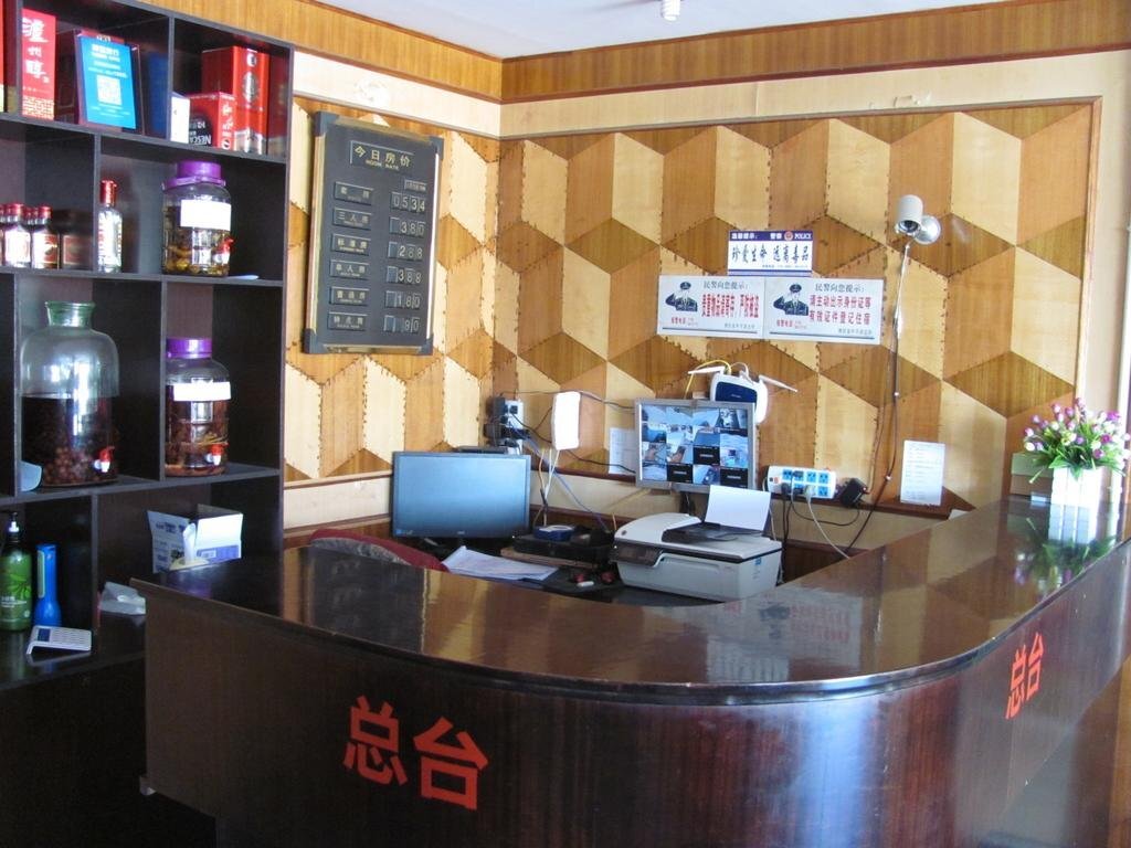 Шангри-Ла: Kawagebo Hotel
