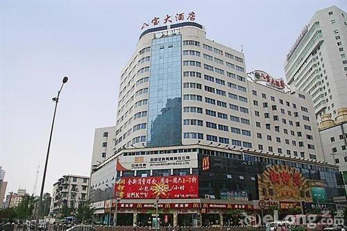 Чэнду: Chengdu Babao Grand Hotel