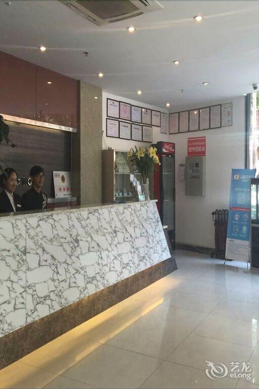 Куньмин: Fairyland Hotel Kunming East Station Branch