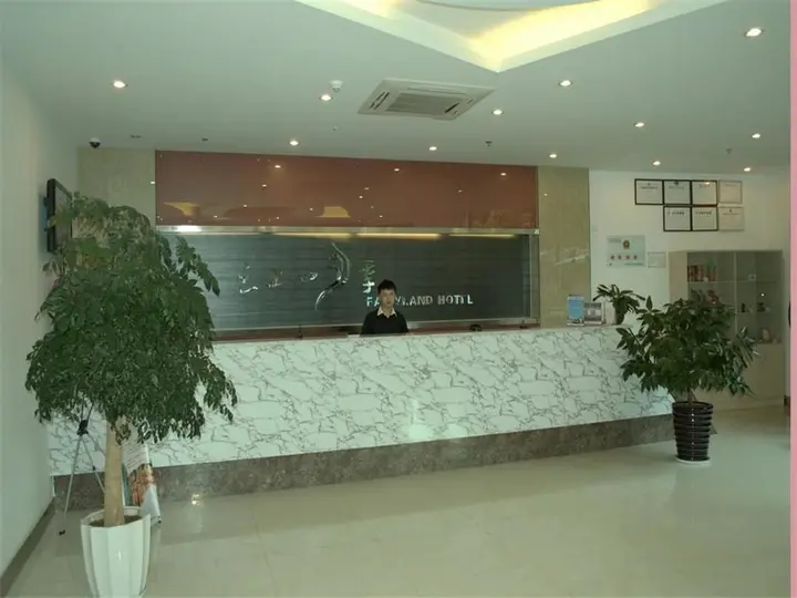 Куньмин: Fairyland Hotel Kunming East Station Branch