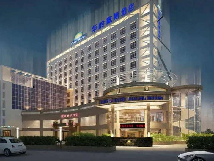 Ухань: Days Hotel Hualing Wuhan