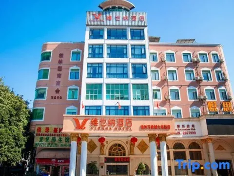 Гуйлинь: Vienna Hotel Guilin Airport Road