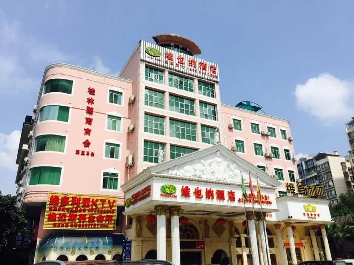 Гуйлинь: Vienna Hotel Guilin Airport Road