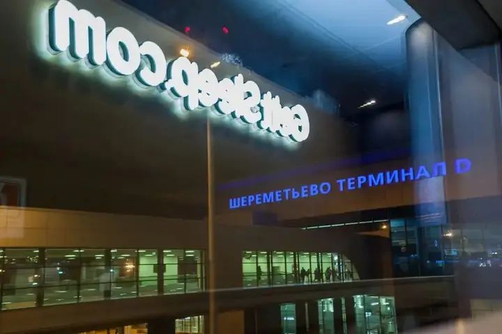 Капсульный отель «Gettsleep Sheremetyevo Terminal D» — фото 1