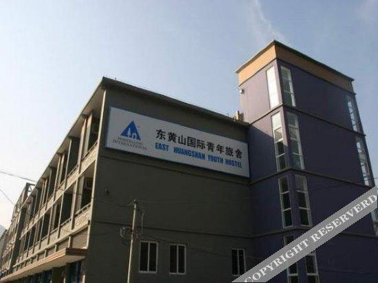Хуаншань: East Huangshan Youth Hostel