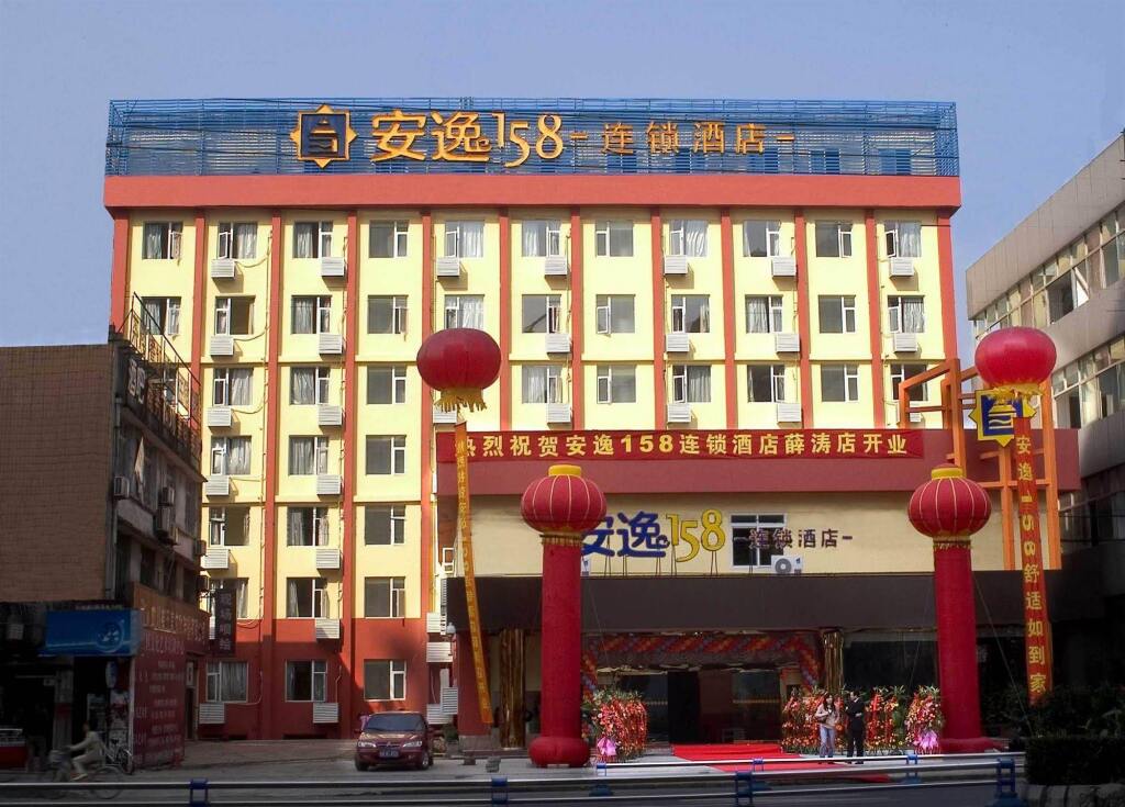 Чэнду: Ane Chain Hotel - Jiu Yan Qiao Branch