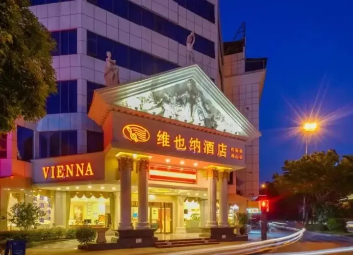 Гуйлинь: Guilin Vienna Hotel Zhongshan Road Branch