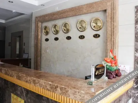 Гуанчжоу: 广州星港酒店