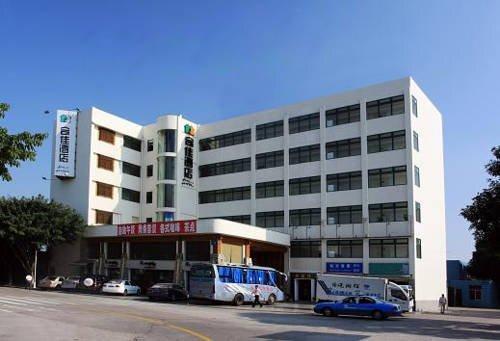 Сямынь: Xiamen Hoga Hotel Airport Branch