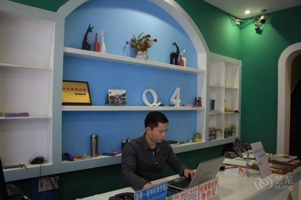 Яншо: Yangshuo Guanjinglou Hotel