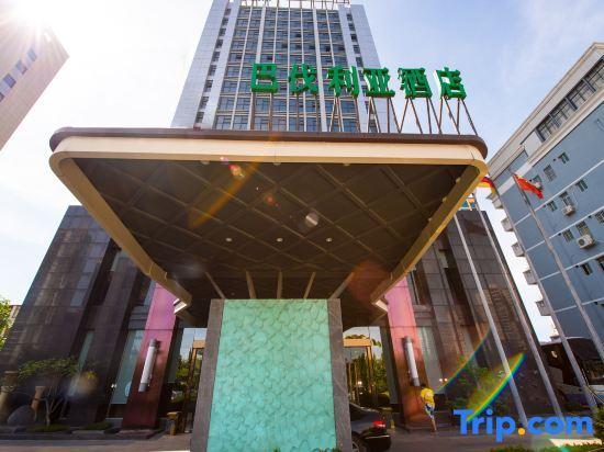 Бэйхай: Bavaria City Hotel Beihai