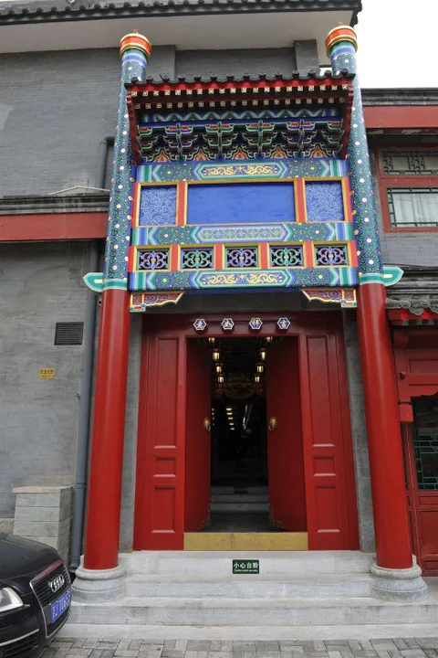 Пекин: RHX Hotel Beijing