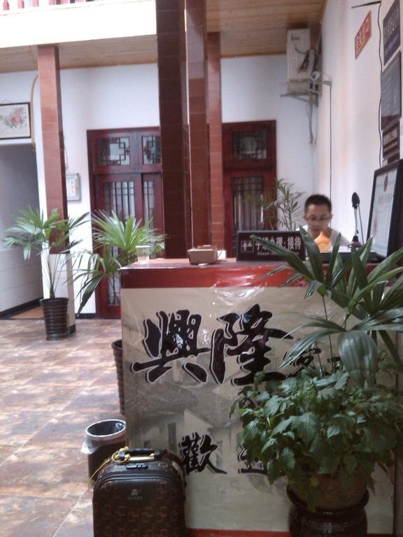 Чэнду: Xinglong Inn