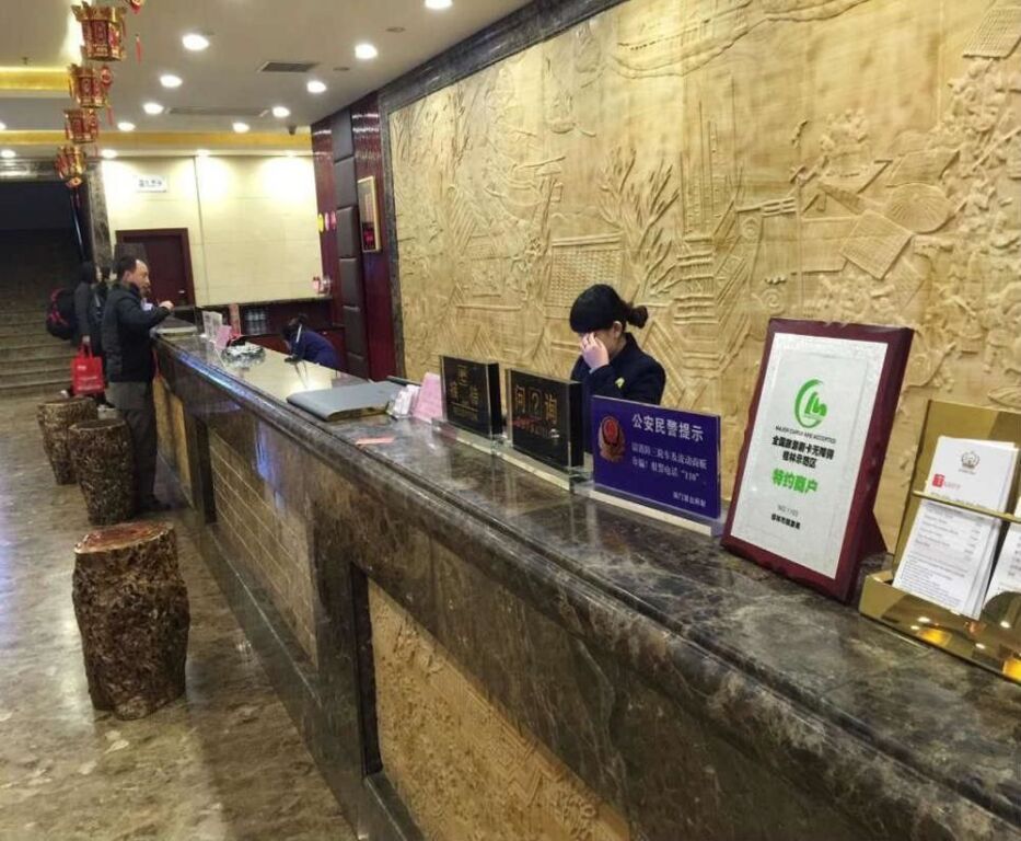 Гуйлинь: Guilin Golden Crown International Hotel