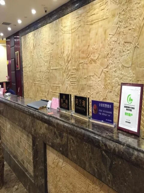 Гуйлинь: Guilin Golden Crown International Hotel