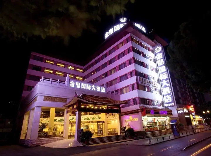 Гуйлинь: Guilin Golden Crown International Hotel