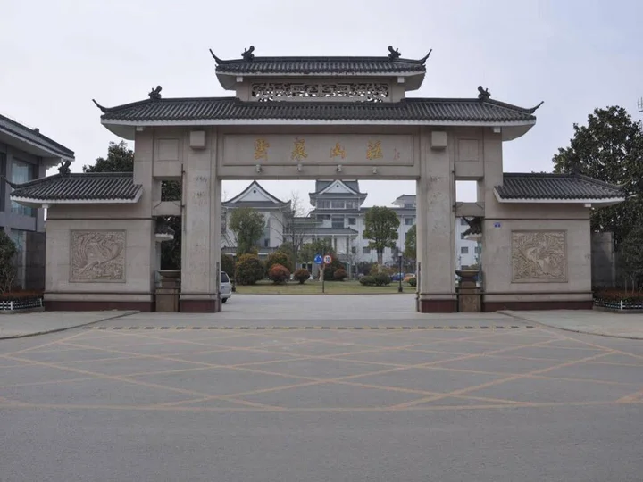 Сюйчжоу: Xuzhou Yunquan Hotel