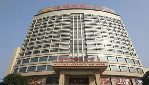 Иу: Morgan International Hotel