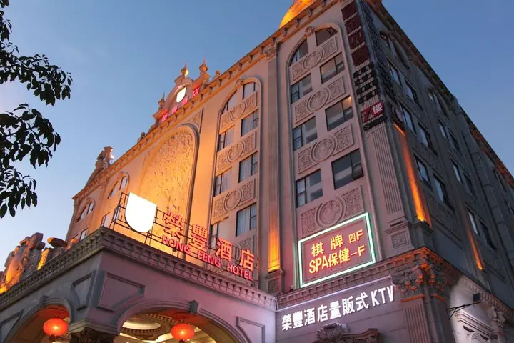 Чжухай: Global One International Hotel Zhuhai