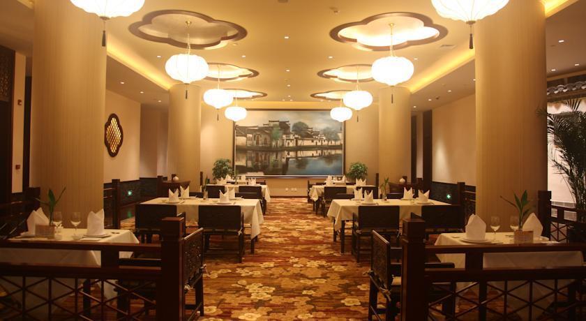 Хуаншань: Huangshan Johnson Macrolink Plaza