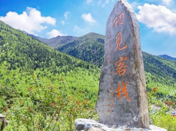 Сигуняншань: Chujian Inn
