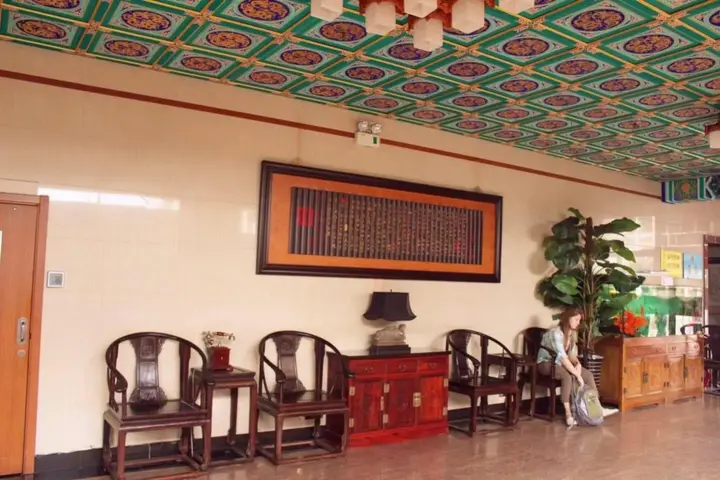 Пекин: King’s Joy Hotel Tian’anmen Square
