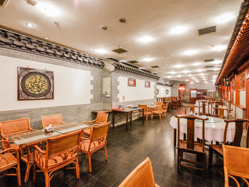 Пекин: King’s Joy Hotel Tian’anmen Square