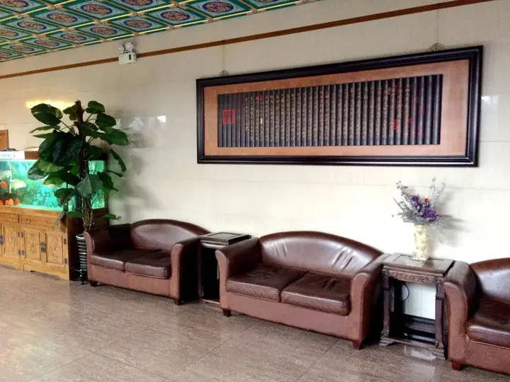 Пекин: King’s Joy Hotel Tian’anmen Square