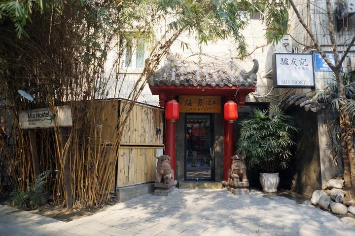 Чэнду: Chengdu Mix Hostel