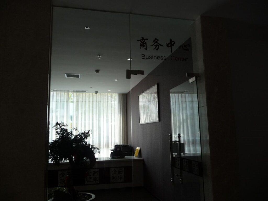 Сямынь: Xian Jinling Hotel