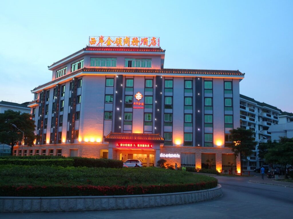 Сямынь: Xian Jinling Hotel
