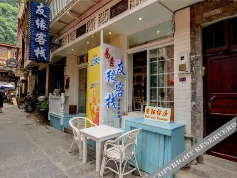 Yangshuo Tonys Inn — фото 6