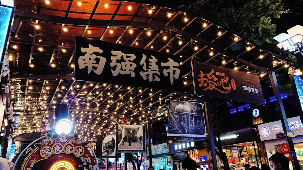 Куньмин: Crowne Plaza Kunming City Centre