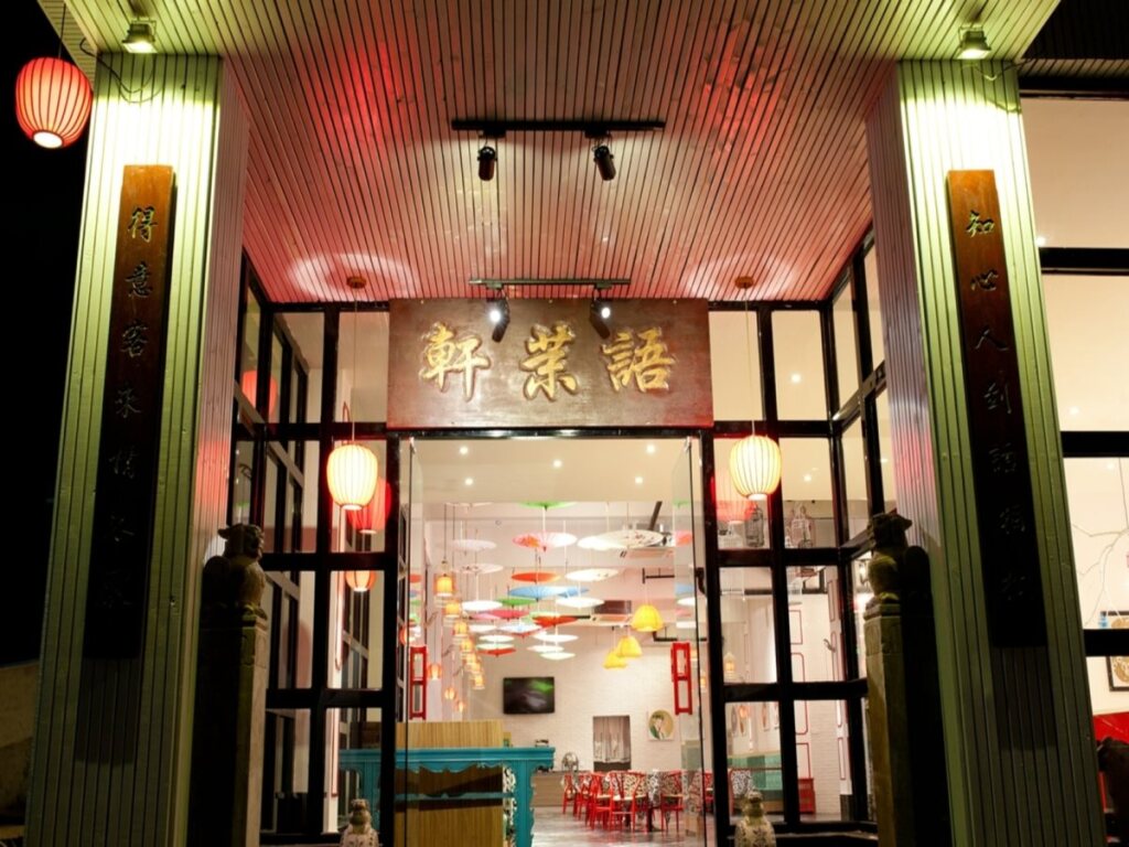 Хуаншань: Huangshan Yu Mo Xuan Fashion Hotel