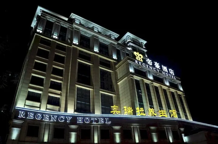 Гуанчжоу: Guangzhou Regency Hotel