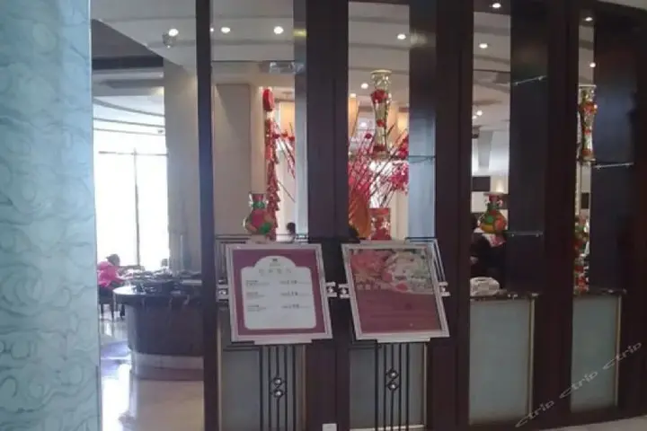 Сямынь: Xiamen Zhongwei Gulangwan hotel