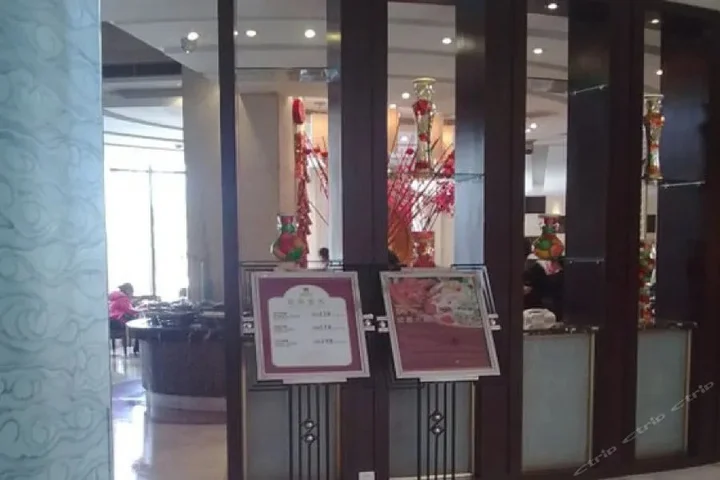 Сямынь: Xiamen Zhongwei Gulangwan hotel